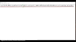 اموزش برگر دان  تنضیماتopen wi...
