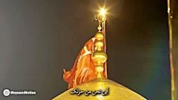 نماهنگ : اشک ما رو مادر خریدار...