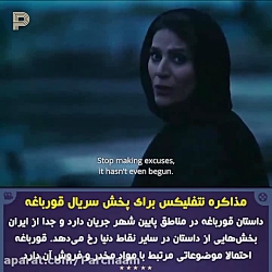 سریال قورباغه