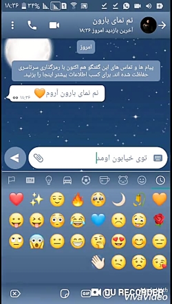 میکس چت با آهنگ شاخه گل از کسر...