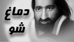 خوش صداترین خواننده ی پاپ ایرا...