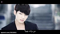 BTS DANGER MV موزیک ویدیو گروه...