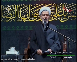 علم غیب امام و آثار تربیتی آن...