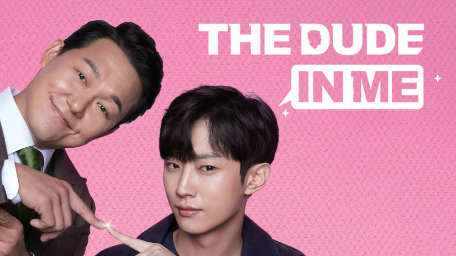 فیلم رفیق درون من دوبله فارسی The Dude in Me 2019 زمان6922ثانیه