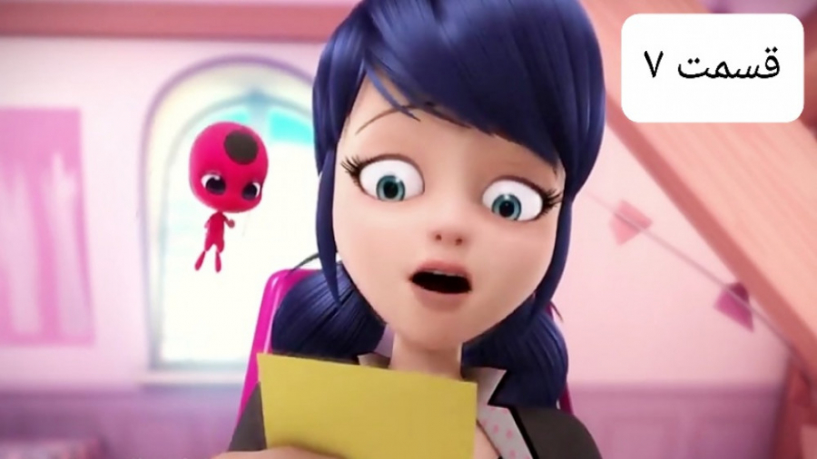 مجموعه ماجراجویی در پاریس [فصل...