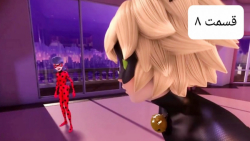 مجموعه ماجراجویی در پاریس [فصل...