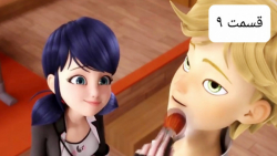 مجموعه ماجراجویی در پاریس [فصل...