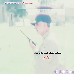 موهامو شونه کنید داره میاد باب...
