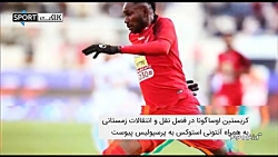 نگاهی به عملکرد فاجعه اوساگونا...