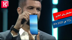 رونمایی TCL از نمایشگر رولی و...