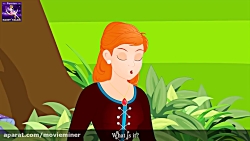 داستان های فارسی :: اّسموند و...