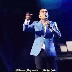 حسن ریوندی خنده دار