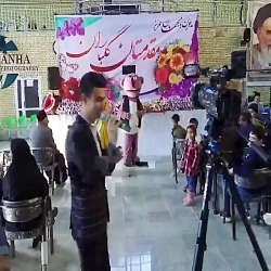 چلیچه