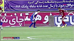 خلاصه بازی تستقلال2 تراکتور3(ف...