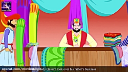 داستان های فارسی :: آل بابا و...