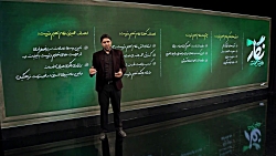 مجله اینترنتی نگار | شماره ۲۰:...