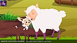 داستان های فارسی :: بره و گرگ