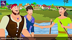 داستان های فارسی :: بشقاب طلای...