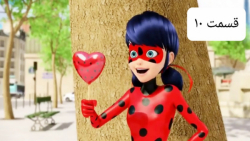 مجموعه ماجراجویی در پاریس [فصل...