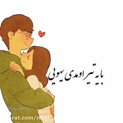 کلیپ عاشقانه  آهنگ عاشقانه