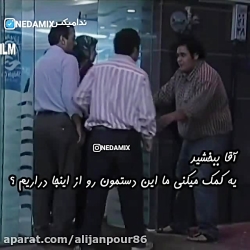 کلیپ کوتاه طنز خنده دار