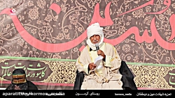 مراسم تعزیه خوانی شهادت عون و...