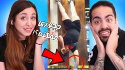 میا پلیز (قسمت 126) |  استعداد...