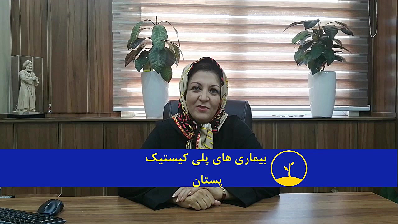 بیماری های پلی کیستیک پستان برداشتن خال گوشتی