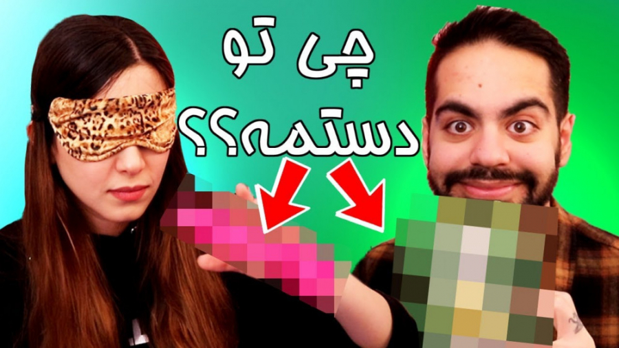 میا پلیز (قسمت 143) | چی داد د...