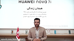 مصاحبه با مشتریان گروه نرم افز...