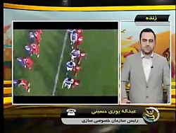 مزایده چهارم استقلال و پرسپولی...