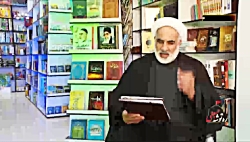 ره توشه حسینی