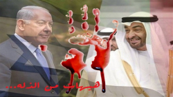بیانات مقام معظم رهبری امام خامنه ای در خصوص توافق ننگین امارات با اسرائیل