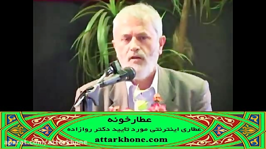 مصرف مرغ ماشینی ممنوع - دکتر روازاده