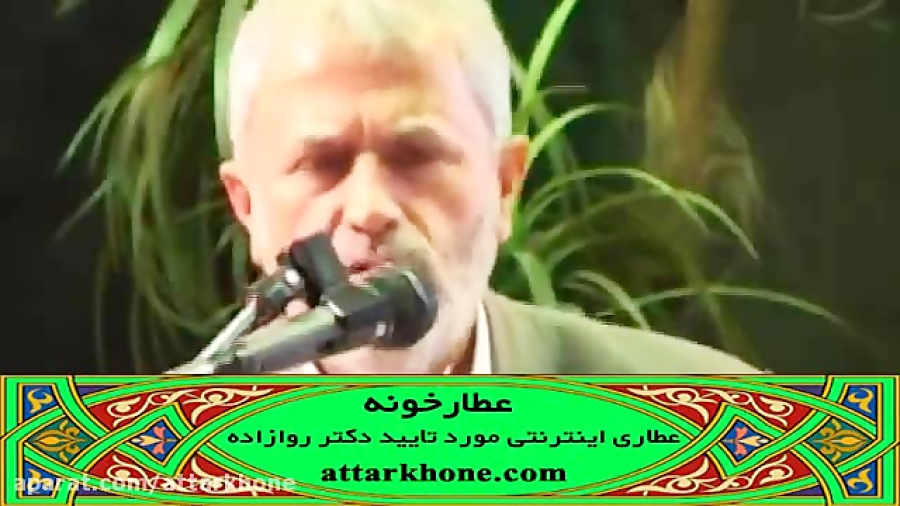 تاثیر تغذیه سالم بر روی بدن - دکتر روازاده