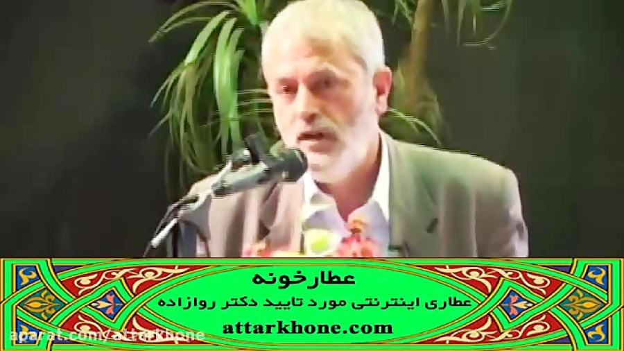 مصرف عسل در دوران بارداری - دکتر روازاده