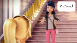 مجموعه ماجراجویی در پاریس [فصل...