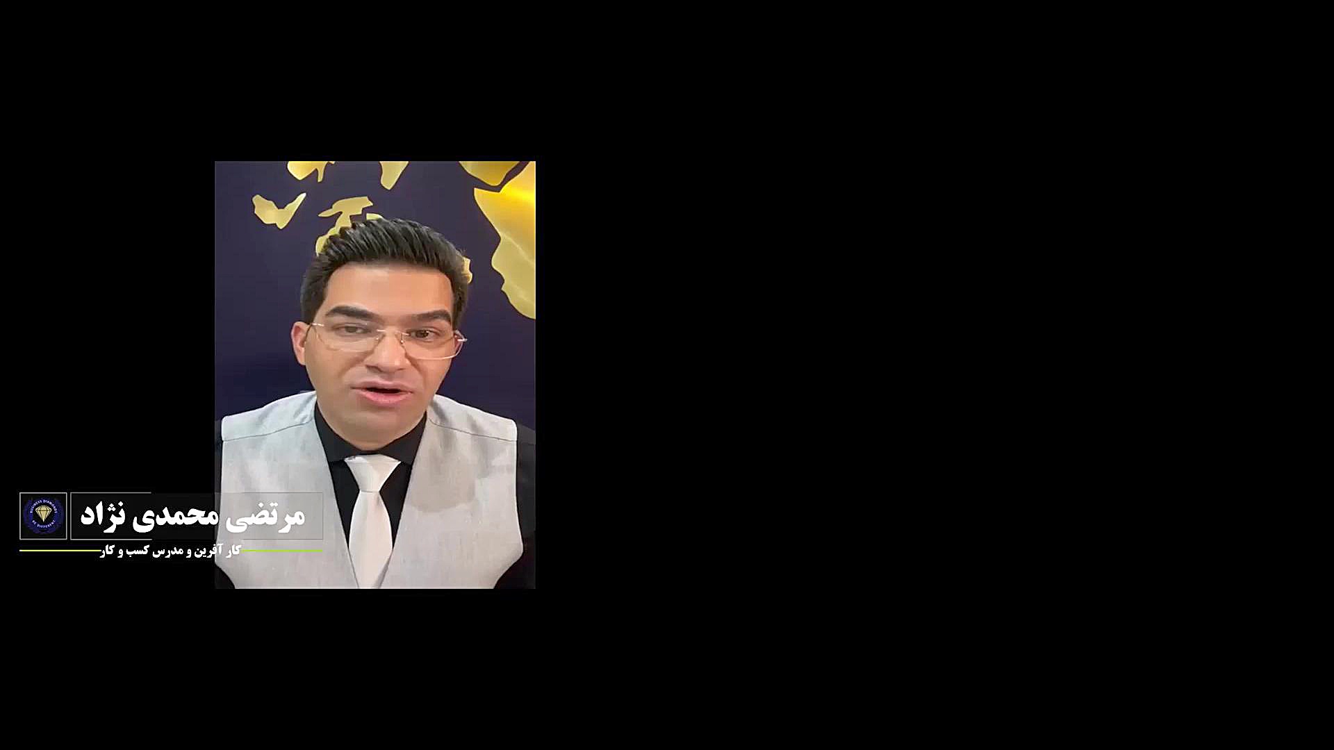 تله هایی که ممکن تمام سرمایه امان را نابود کند! دکتر مرتضی محمدی نژاد