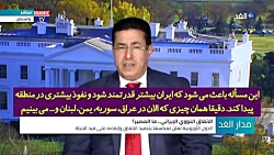 ایران اراده کند فلوریدا را میزند ...