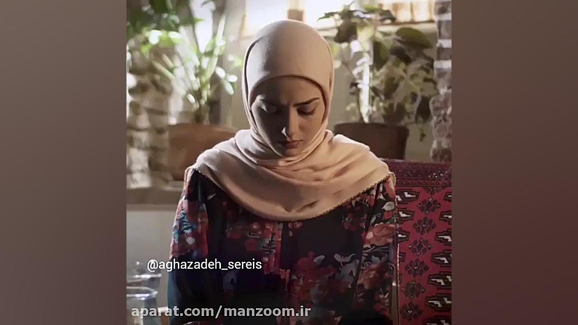 سکانس صحبت کردن راضیه با پدرشوهرش - قسمت 11 سریال آقازاده زمان60ثانیه