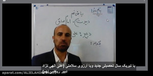 riazi elahinejad22