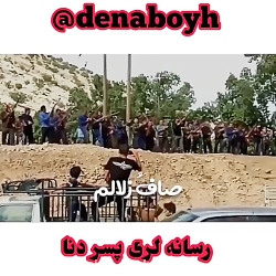 کلیپ محلی| آهنگ دسته جمعی لری...