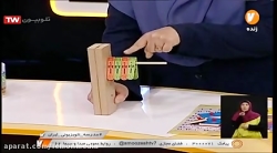 اموزش ریاضی کلاس اول ابتدایی -...