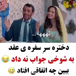 میکس ترکی سریال تازه عروس