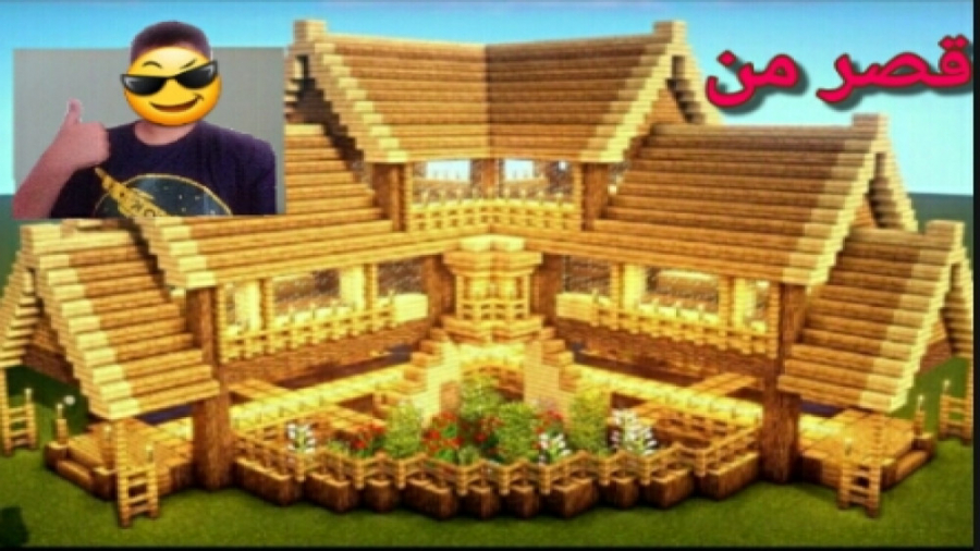 ساختن خونه ی میلیاردی توی Minecraft