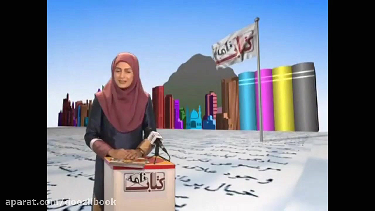 معرفی مجموعه کتاب حسنی و خاله سوسکه زمان189ثانیه