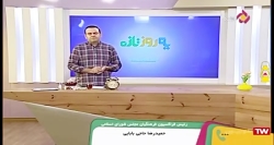 صبح جمعه مشخص میشه