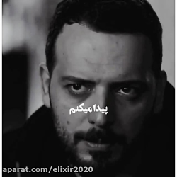 بدم میاد ب غیر تو من از همه.-...