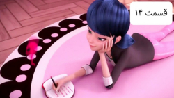 مجموعه ماجراجویی در پاریس [فصل...