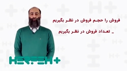 پیش بینی فروش